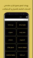 فرح syot layar 2