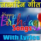 BIRTHDAY SONG HINDI icône