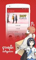 WZ Comic -  ကာတြန္းစာအုပ္မ်ား syot layar 3