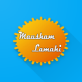 LamahiMausham