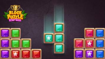 Block Puzzle پوسٹر