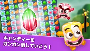 Lollipop & Marshmallow Match3 ポスター