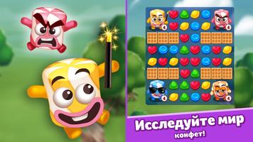 Lollipop & Marshmallow Match3 постер
