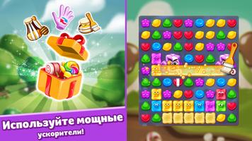 Lollipop & Marshmallow Match3 скриншот 1