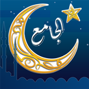 Al Jamie: Islamic Calendar APK