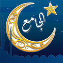 AL Jamie: Waktu sholat, Quran APK