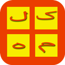 بازی حدس کلمه APK