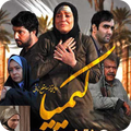 کیمیا