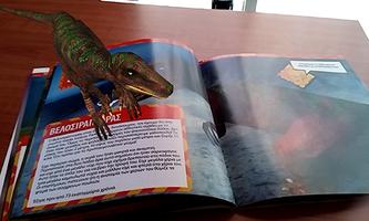 Ο Ντίνος στα ίχνη δεινοσαύρων poster
