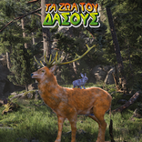 Τα ζώα του δάσους