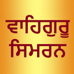 Waheguru Simran 图标