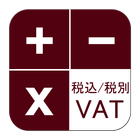 JP VAT Cal icon