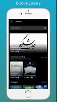 E-Book Library পোস্টার