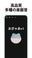 木魚 - 瞑想楽器サウンドメトロノーム&電子木魚読経 スクリーンショット 1