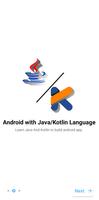 Android Academy постер