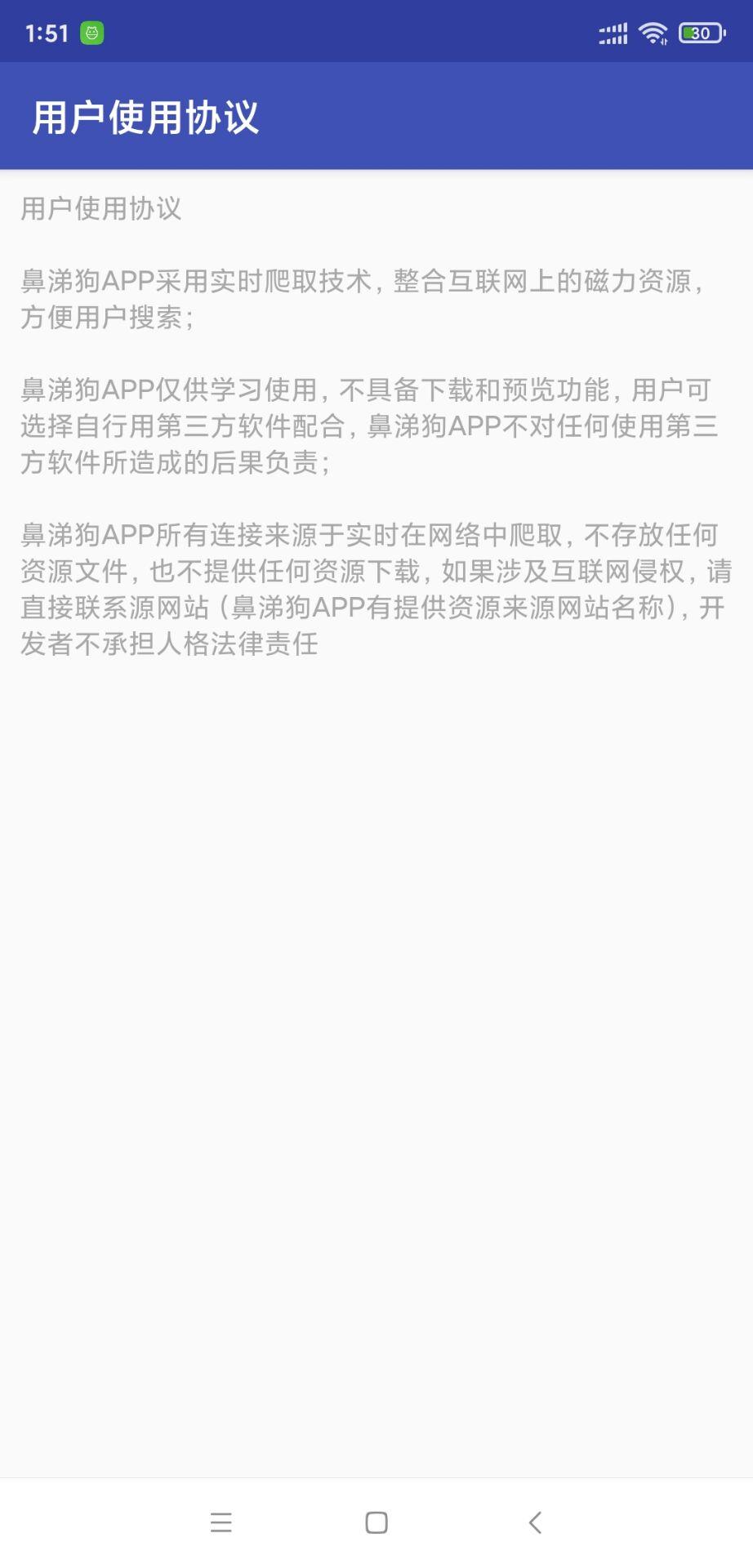 狗 磁力 分享几个好用的磁力搜索引擎网站，内含种子吧、磁力狗、BT兔子等