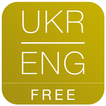 Free Dict Ukrainian English