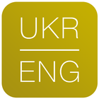 Dictionary Ukrainian English biểu tượng