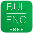 Free Dict Bulgarian English