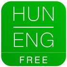 Free Dict Hungarian English 图标