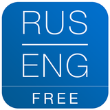 Free Dict Russian English icône