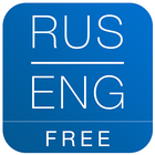 Free Dict Russian English icon
