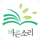 이형빈국어(MOM) - 형빈쌤과 함께 하는 바른 읽기와 명확한 풀이 APK