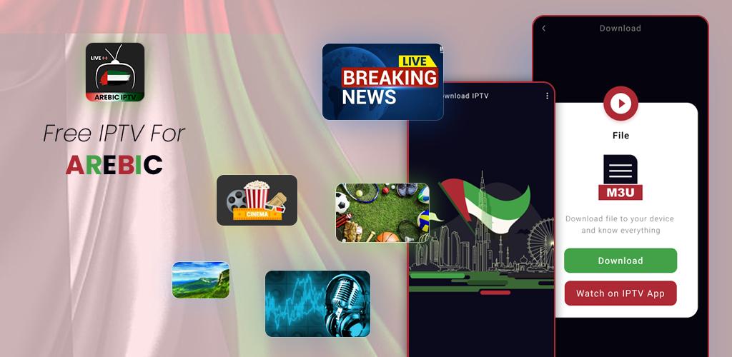 Бесплатный iptv m3u плейлист 2023 Бесплатный iptv m3u плейлист 2023