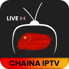 China TV Links Playlists आइकन