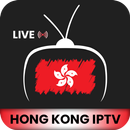 APK Hong Kong Live TV Channels