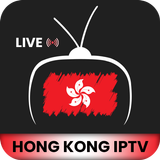 Hong Kong Live TV Channels icon