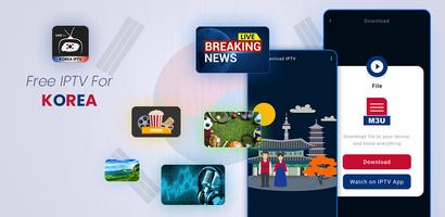 Korea  Live TV Channels poster