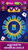 Clock Solitaire स्क्रीनशॉट 2