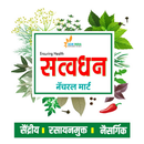 Satvadhan Natural APK