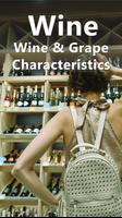 Wine Profiles 海報