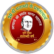 Prathmacharya иконка
