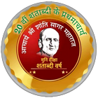 Prathmacharya ikona