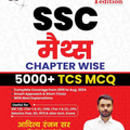 Aditya ranjan SSC Maths 5000+
