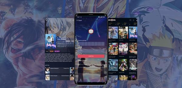 How to Download Playmax Mongolia APK Latest Version 2.1.9 for Android 2025 image