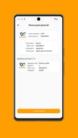 Workzone screenshot 2