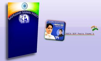 BSP Photo Frames Plakat