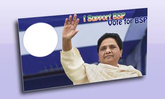 BSP Photo Frames Screenshot 1