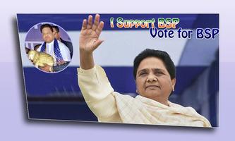 BSP Photo Frames Screenshot 2