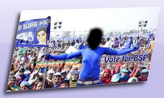 BSP Photo Frames Screenshot 3