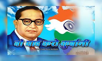 Jay Bhim Photo Frames Screenshot 3
