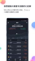 BitUniverse ポスター