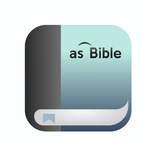 Assistance  Bible