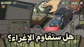 Black Border 2 الملصق