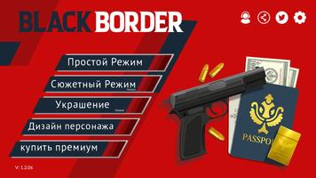 Black Border: пограничная игра постер