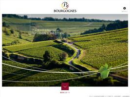 ブルゴーニュ/Bourgogneワインの発見 포스터